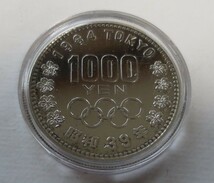 C4 ◇未使用◇ 昭和39年 1964年　東京オリンピック記念 1,000円銀貨 ◇記念硬貨◇稀少◇千円銀貨◇コインカプセル入り_画像5