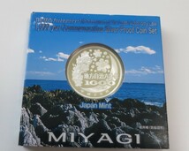 A2◇平成25年◇宮城県◇地方自治法施行60周年記念 千円銀貨プルーフ貨幣セット Aセット◇造幣局◇送料 185円◇同梱◇_画像2