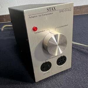 STAX SRD-7/mk2 イヤースピーカー用アダプター スタックス　棚133