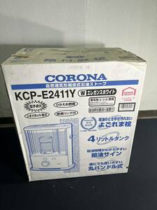 コロナ　石油ストーブ　KCP-E2411Y　未開封品 f169