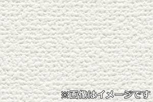 【未使用品】サンゲツ クロス SP2812 有効幅92×有効長さ50 織物調 撥水コート 抗菌 防カビ 壁紙 T1116-18xx5