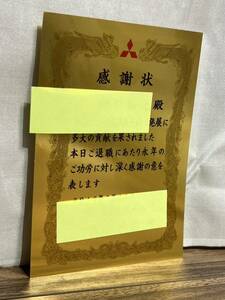 純金 三菱電機株式会社 感謝状 純金カード ラミネート カード ３g FINE GOLD 999.9 K24 24金 個人名入り