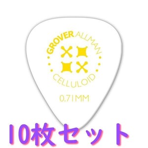 【期間限定特価】Grover Allman Celluloid Standard Pro Picks 0.71mm white 10枚セット Nuno/G.Lynch #GALL-CELSTD-071WH