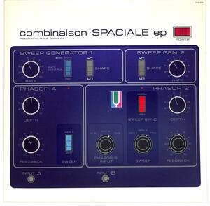 d9723/10/カラー盤/シール付/小西康陽/ピチカート・ファイヴ/Combinaison Spaciale EP