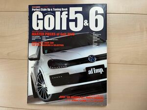 Golf 5&6 VWゴルフ5＆6 スタイルアップ＆チューニング・パーフェクトブック　Perfect Style Up & Tuning