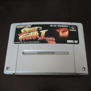 即決価格 送料無料 スーパーファミコン ストリートファイター2 中古 ソフトのみ SFC CAPCON STREET FIGHTER
