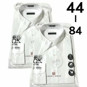 【新品】メンズ 長袖 ワイシャツ【517】形態安定 抗菌防臭 吸水速乾 Yシャツ ホワイト 白 44 84 2枚