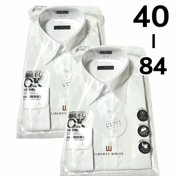 【新品】メンズ 長袖 ワイシャツ【506】形態安定 抗菌防臭 吸水速乾 Yシャツ ホワイト 白 40 84 2枚