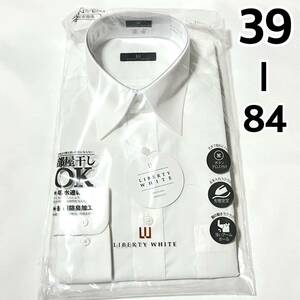 【新品】メンズ 長袖 ワイシャツ【580】形態安定 抗菌防臭 吸水速乾 Yシャツ ホワイト 白 39 84