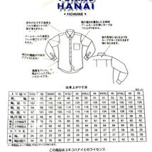 【新品】メンズ 長袖 ワイシャツ Yシャツ シャツ ドレスシャツ 【555】YUKIKO HANAI 形態安定加工 撥水防汚加工 41 80_画像7