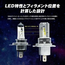 スフィアライト 車用 LEDヘッドライト H8/H9/H11/H16 プロジェクター対応モデル 6000K/純白色 明るさ3000lm 車検対応 SLASH11060-P_画像6