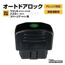 OBD-003