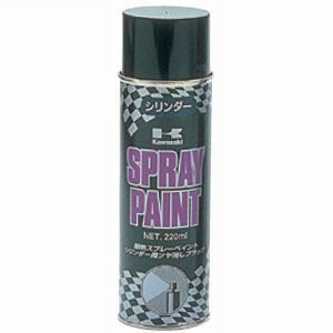 カワサキ純正 エンジン(シリンダ)用 耐熱塗料(艶消黒/220ml)｜Kawasaki