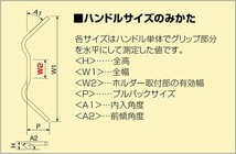 MT-09(17/RN52J)用 FATコンドルKIT付属ハンドル単体(ブラック)｜ハリケーン_画像7