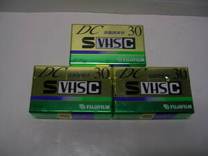 ◇◇ビデオカセットテープ【FUJIFILM S-VHS-C/S-DC-30 3巻】未使用品！