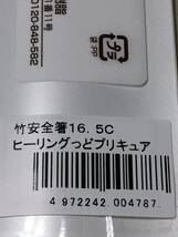 【新品未開封】ヒーリングっどプリキュア 箸 2膳セット 日本製_画像6