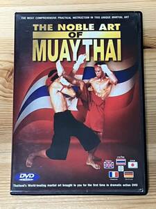 【DVD】THE NOBLE ART OF MUAYTHAI