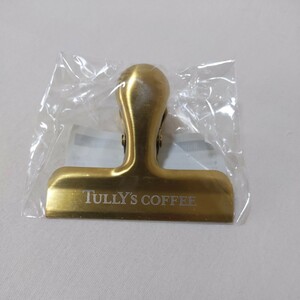 即決●タリーズコーヒー　オリジナルステンレスクリップ●金色　TULLY'S　COFEE　袋留めにも