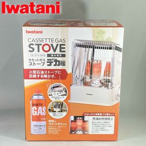 N231109-1【未使用品】Iwatani イワタニ カセットガスストーブ デカ暖 CB-STV-DKD 2021年製 元箱/説明書付