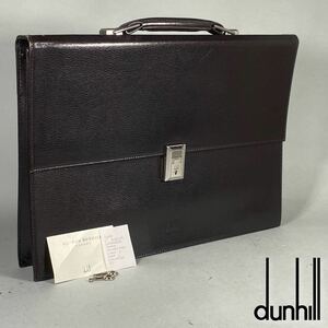 MJ231101-3【鍵付き】dunhill ダンヒル ビジネスバッグ ブリーフケース 本革 カウハイド LT6000A 書類カバン ブラウン 鍵2本 定価25万