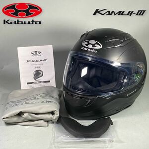 MJ231129-1【USED】OGK KABUTO カブト KAMUI-3 カムイ Mサイズ（57〜58cm）フルフェイスヘルメット 保存袋/取扱説明書付き