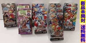 ★未開封BOX まとめて処分！　★遊戯王ラッシュデュエル 旋風のフォルテシモ マキシマム超絶進化パック 創造のマスターロード など