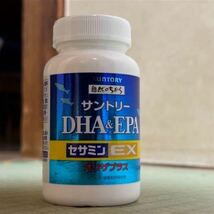 サントリー DHA&EPA セサミンEX オリザプラス 240粒 新品 未使用 賞味期限2025.6まで_画像1