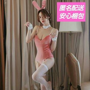  bunny girl costume play clothes full set sexy open black chi pink Katyusha high leg net tights ... exposure ero garter 