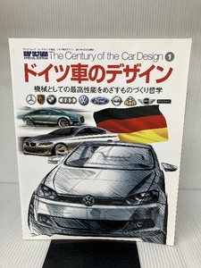The Century of the Car Design―カーデザインの世紀 (1) (SAN-EI MOOK) 三栄書房