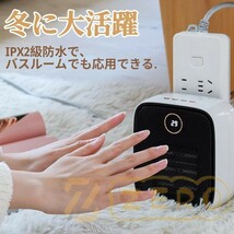 セラミックヒーター 小型 壁掛け ヒーター 送風 2秒速暖 電気ファンヒーター 卓上用 足元 バスルーム 省エネ 過熱保護 コンパクト PSE_画像2