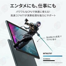 タブレット PC 本体 4+64GB 10インチ Android 13.0 Wi-Fiモデル 通話対応 IPS液晶 simフリー GMS認証 軽量 在宅勤務 人気 グリーン_画像6