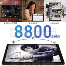 1円 タブレット PC 10インチ 4+32GB Android13 本体 wi-fi 2560*1600 IPS液晶 在宅勤務 ネット授業 新品 simフリー 軽量 パープル_画像9