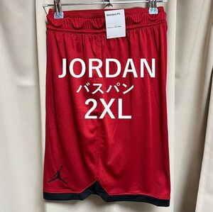 JORDAN ジョーダン バスパン 2XL ショーツ ナイキ ドライフィット ハーフパンツ ショーツ