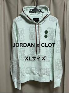 ジョーダン クロット パーカー XL ナイキ JORDAN CLOT NIKE