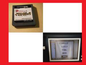 【イラストロジック6】★DSソフト.パズルシリーズVol.6.ニンテンドーds★