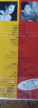 超希少新品同様　カステラ　インディーズファーストアルバム「夜明け」8cmCDですが9曲入り　初期傑作_画像3
