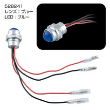 トラック用 LED パイロットランプ 24V (ブルー/ブルー) 528241 ナンバー枠　レトロ車_画像1