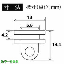 トラック用 カーテンレールコマ 白 カーテンランナー 仮眠カーテンやセンターカーテンに フックかけ　_画像5