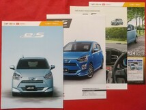 ◎送料無料【ダイハツ ミライース】カタログ 2020年3月 LA350S/LA360S DAIHATSU Mira e:ｓ_画像1