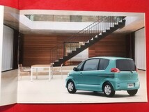 ◇送料無料【トヨタ ポルテ】カタログ 2005年6月 NNP10/NNP11 TOYOTA Porte 150r/130i 1.5/1.3 2WD ジャンク扱い_画像6