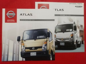 送料無料【日産 アトラス ガソリン(1.15～1.5t)】カタログ 2019年8月 SQ1F24/SQ2F24 NISSAN ATLAS シングルキャブ/ダブルキャブ