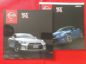送料無料【日産 ＧＴ－Ｒ】カタログ 2012年11月 R35 NISSAN GT-R Pure edition/Black edition/Premium edition