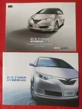 ●送料無料【トヨタ エスティマ ハイブリッド】カタログ2007年6月 AHR20W TOYOTA ESTIMA HYBRID G/X 7人乗り/8人乗り_画像1