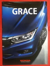 ◇送料無料【ホンダ グレイス】カタログ 2017年7月 GM4/GM5/GM6/GM9 HONDA GRACE HYBRID DX/HYBRID LX/HYBRID EX/LX FF/4WD_画像2