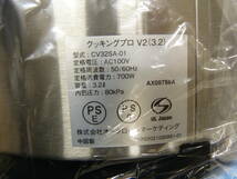 クッキングプロV2（3.2） 電気圧力鍋 / ハンディブレンダー /ナイサー ダイサー スマート 3点セット SHOP JAPAN 未使用保管品 _画像4