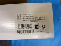 クッキングプロV2（3.2） 電気圧力鍋 / ハンディブレンダー /ナイサー ダイサー スマート 3点セット SHOP JAPAN 未使用保管品 _画像7