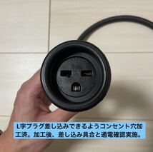 電気自動車コンセント★200V→100V変換充電器延長ケーブル25m 2PNCT_画像5