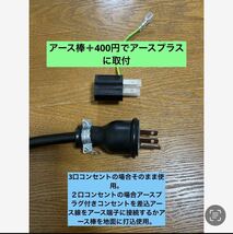 電気自動車コンセント★200V→100V変換充電器延長ケーブル5m 2PNCT_画像3