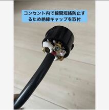 電気自動車コンセント★200V→100V変換充電器延長ケーブル8m 2PNCT_画像6