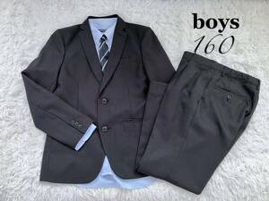 （難あり）スーツ　男子　160 卒業式準備　入学式　フォーマル